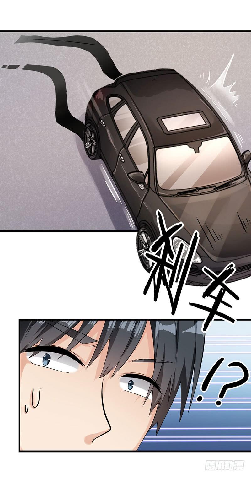 欢喜冤家43