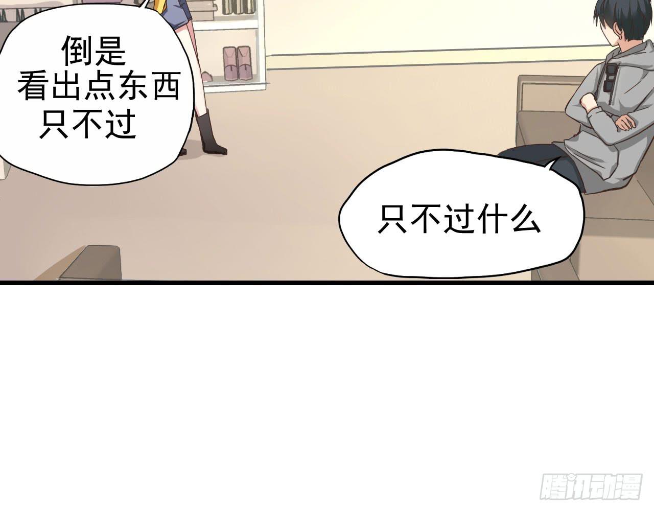 不过你得付钱56