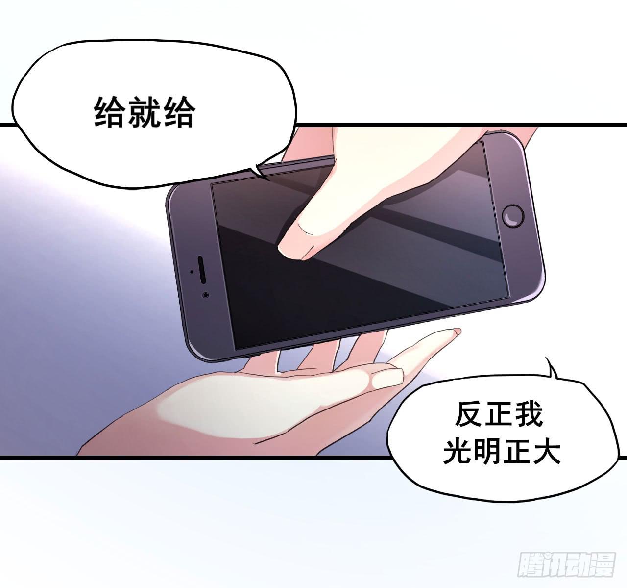 传说中的神算子41