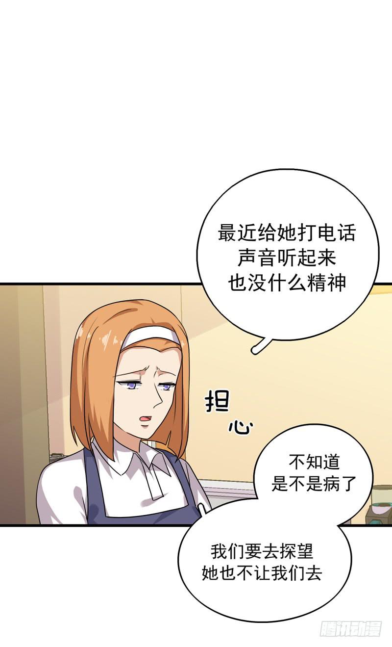 三年前的案件59
