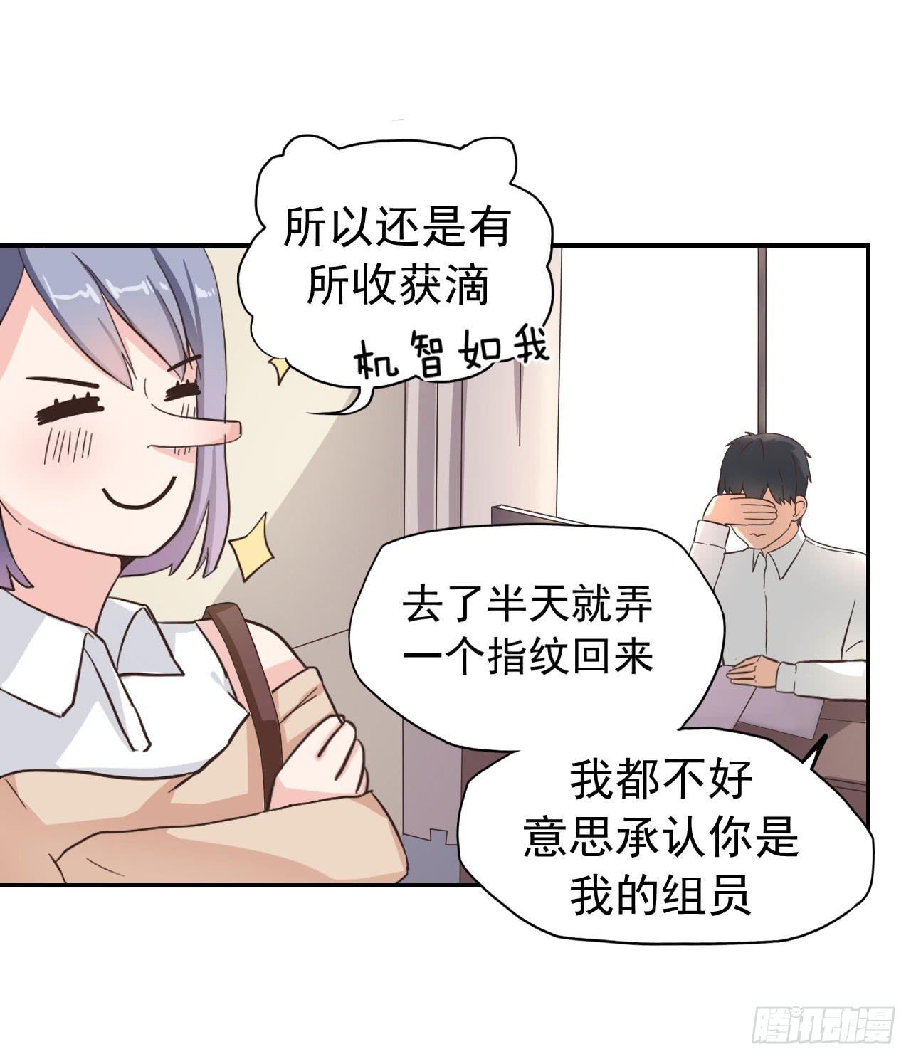 被俘虏的宋绾绾45