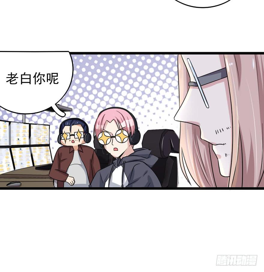行动成功！25