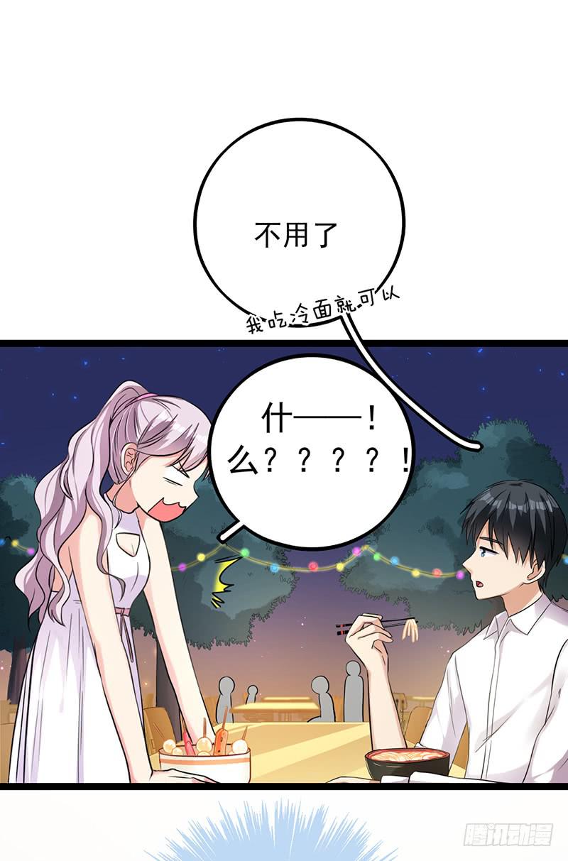 两人“约会”8