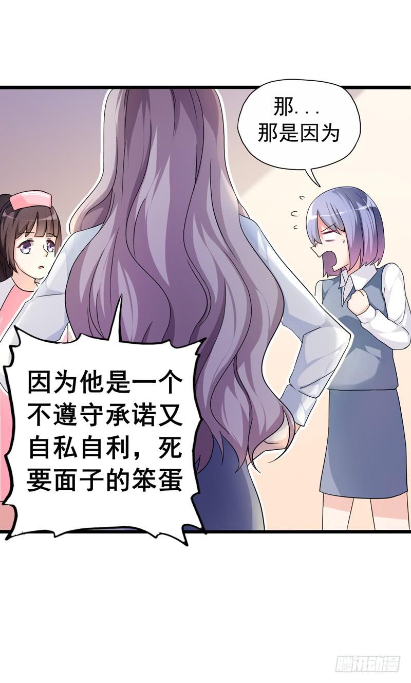 无所不能的队长4