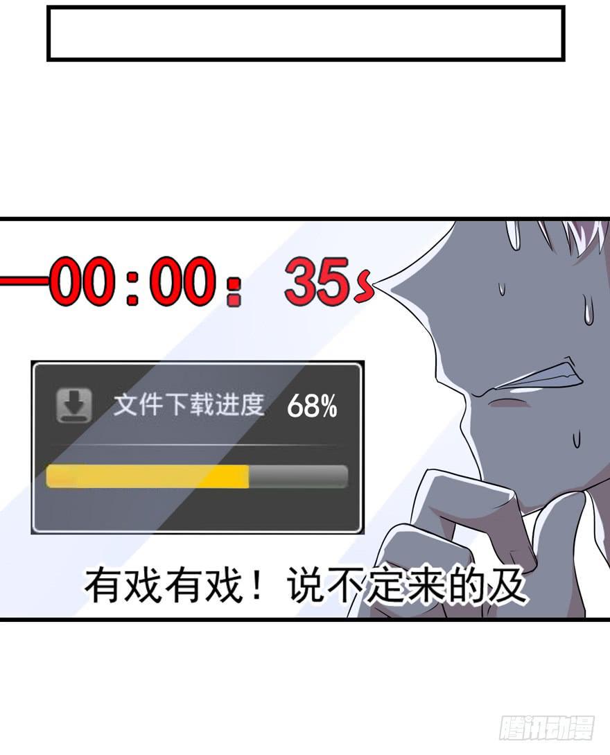 行动成功！16