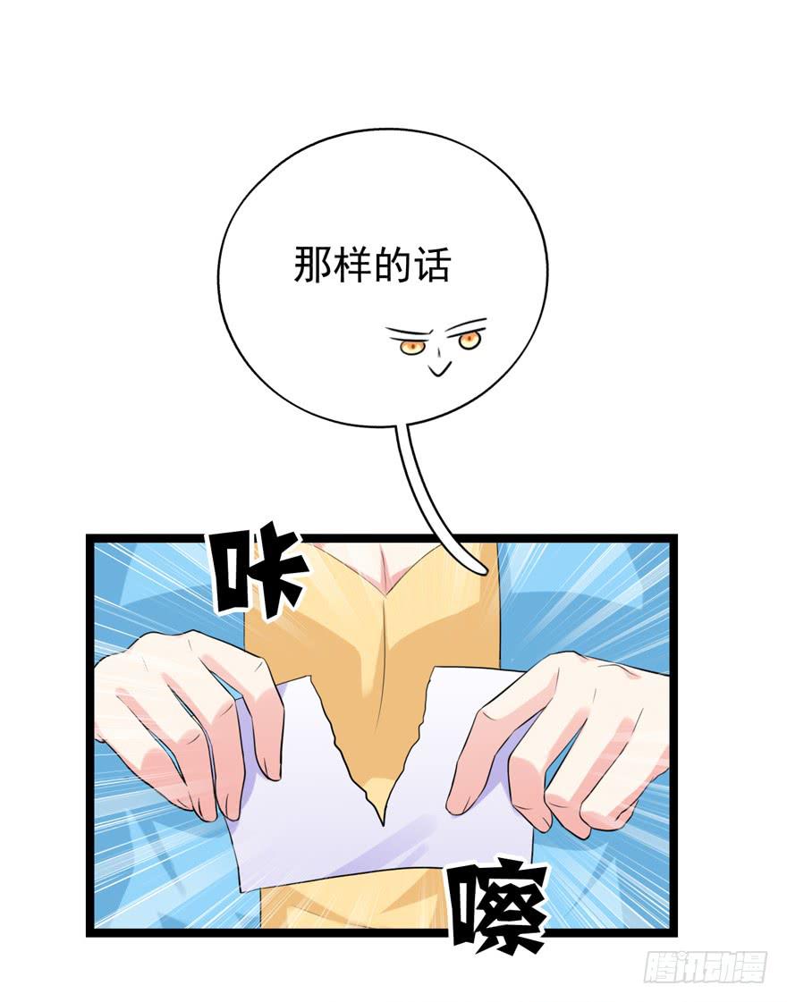 为人民服务49