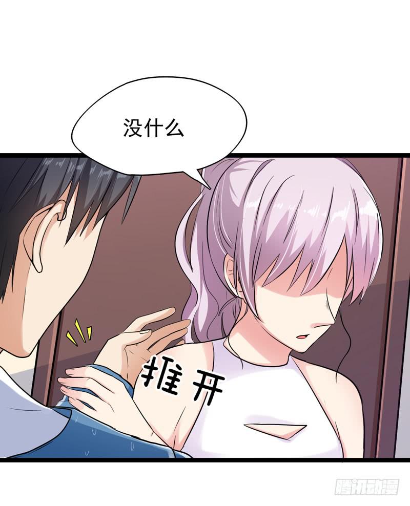 都是我的错吗？25