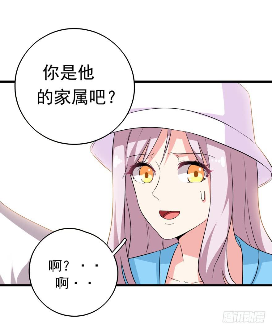 为人民服务38