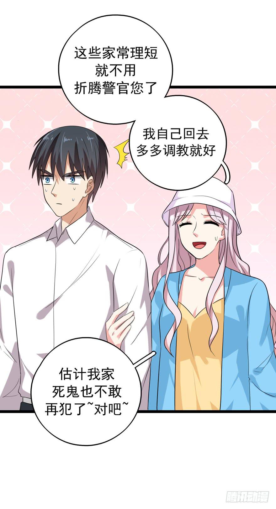 为人民服务34