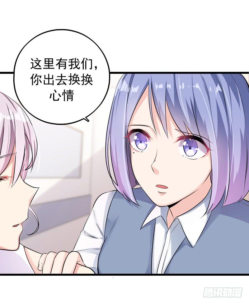 都是我的错吗？2