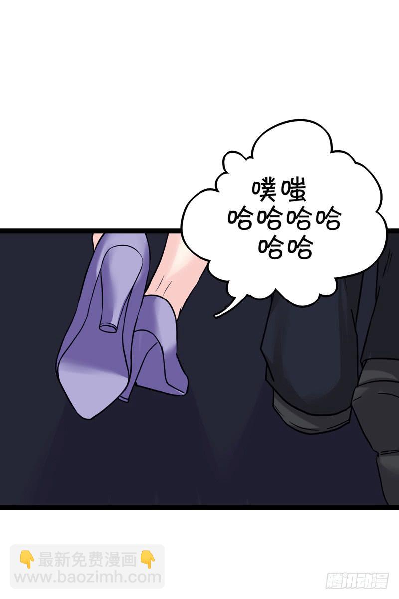 英雄救美38
