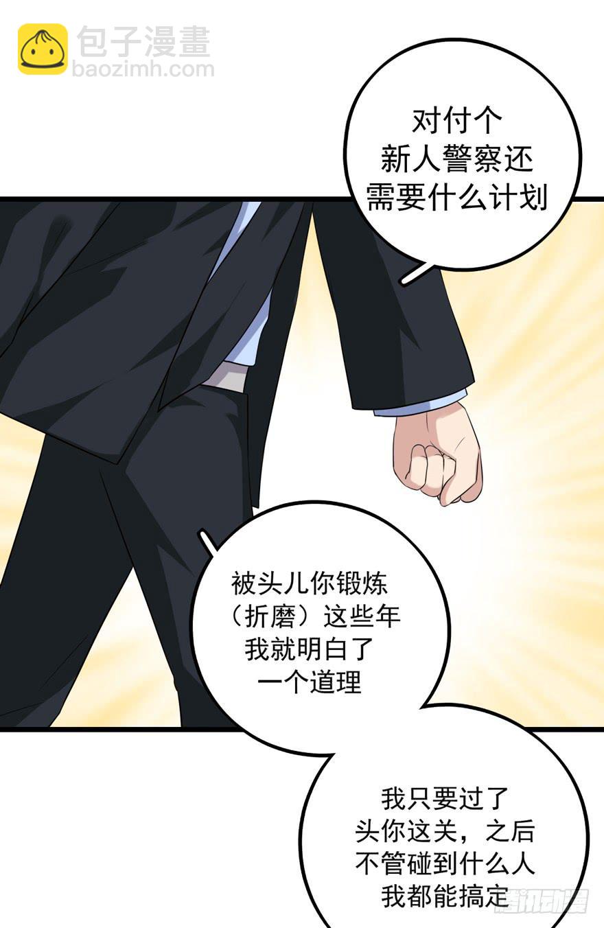 真的，假不了7