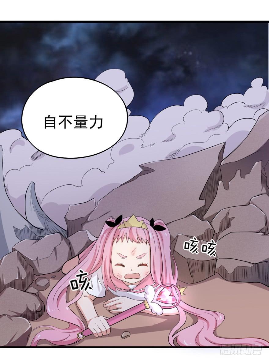 “特训”2