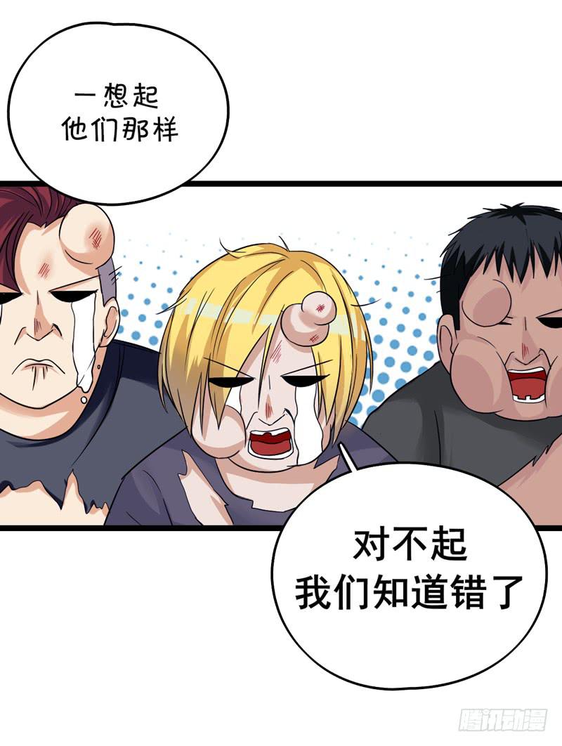英雄救美40