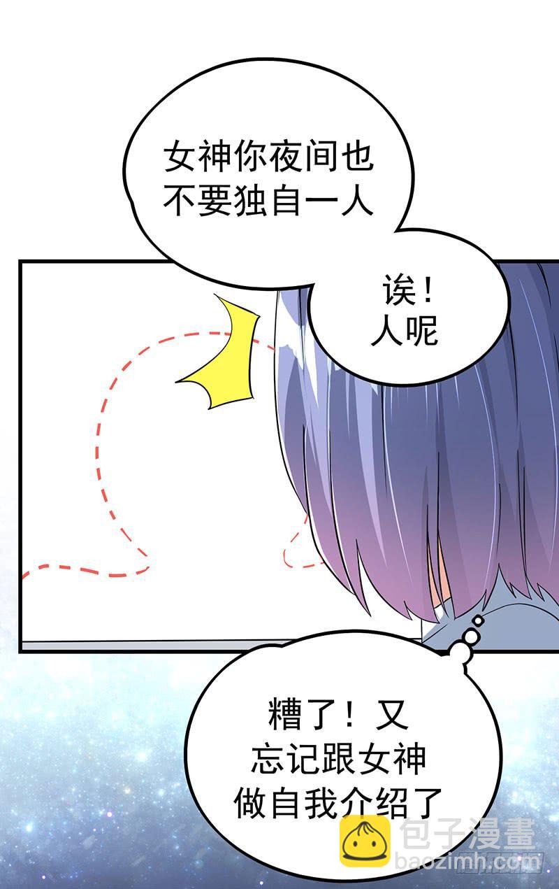 自以为是的混蛋！61