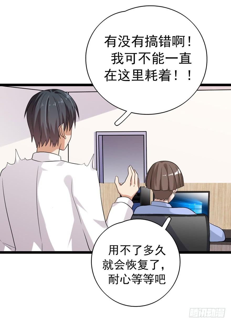 严重的错误67