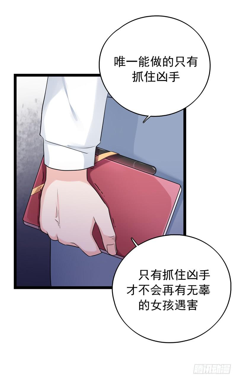 都是我的错吗？53