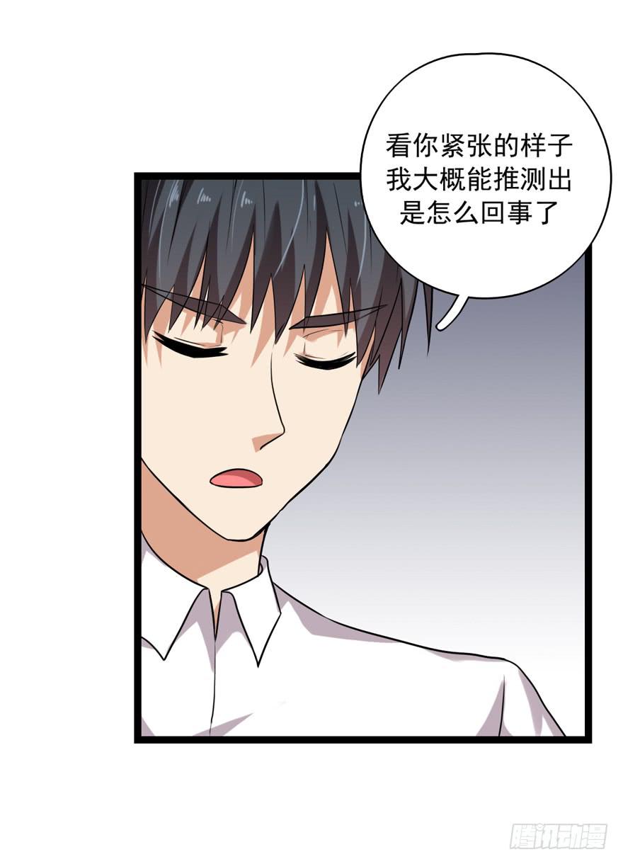 为人民服务52