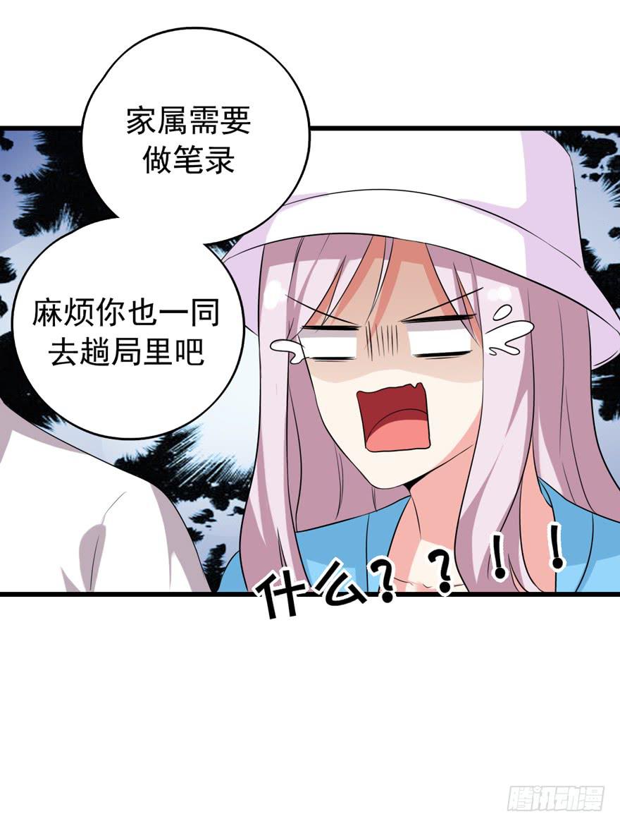 为人民服务39