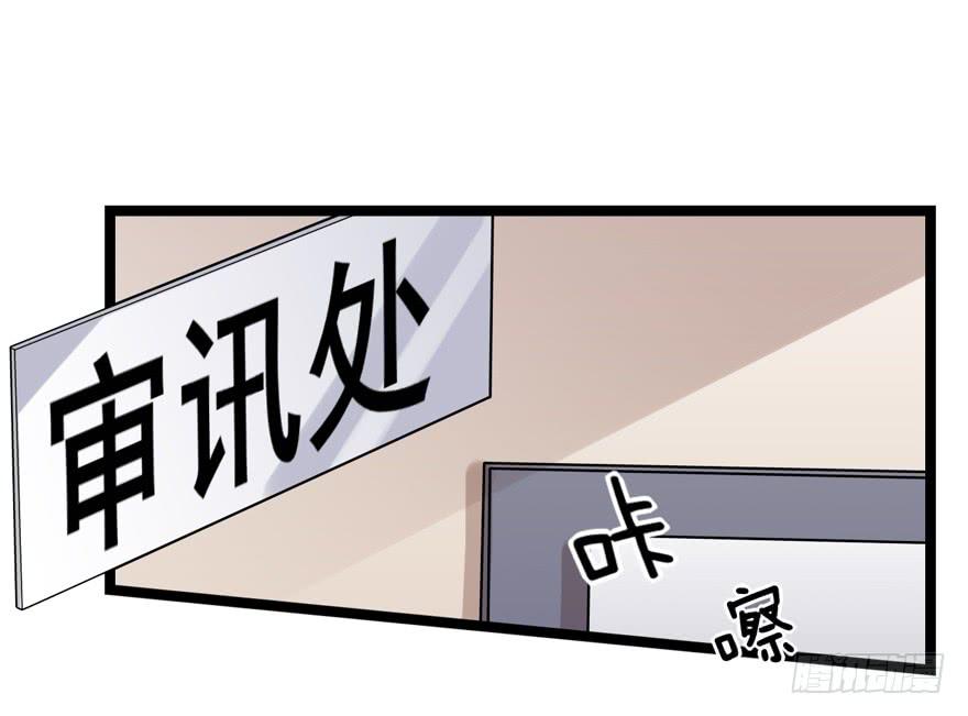 离间计20