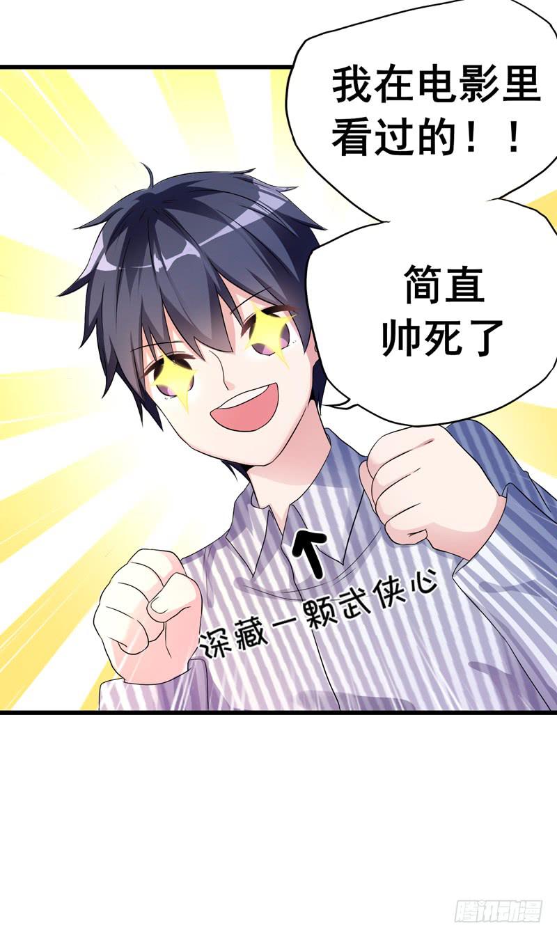 无所不能的队长60