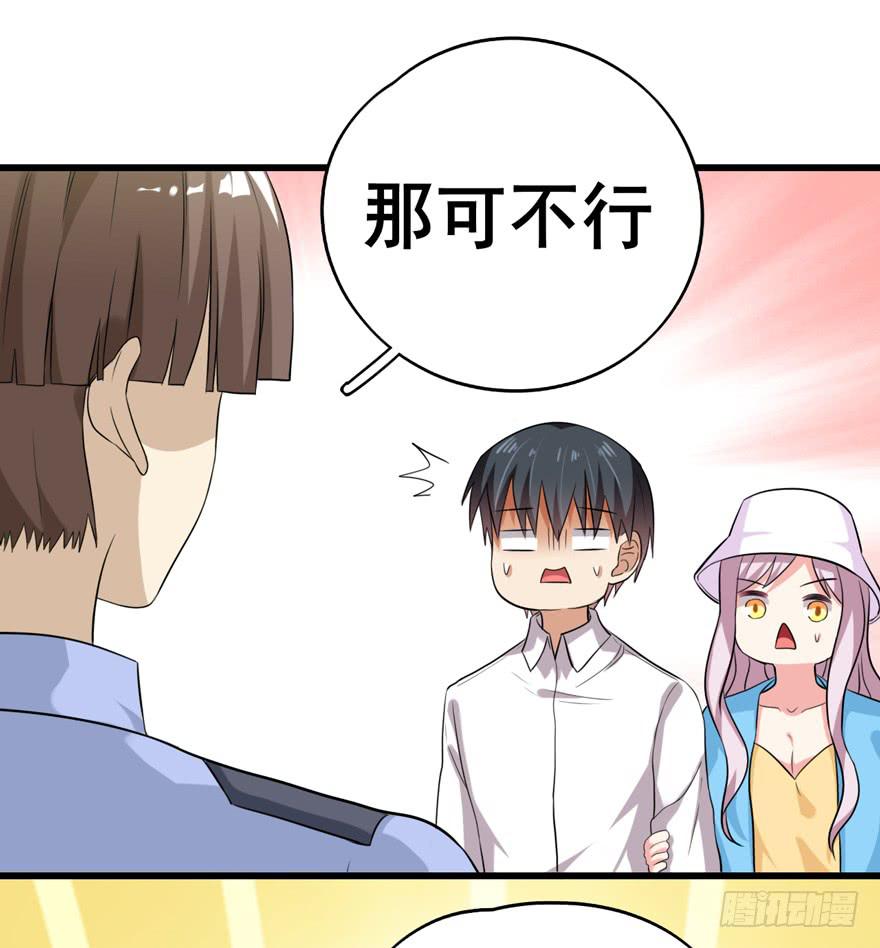 为人民服务36