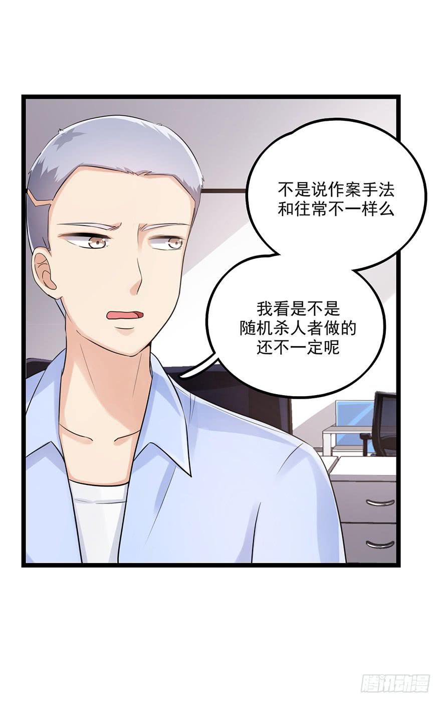 随机杀人者17