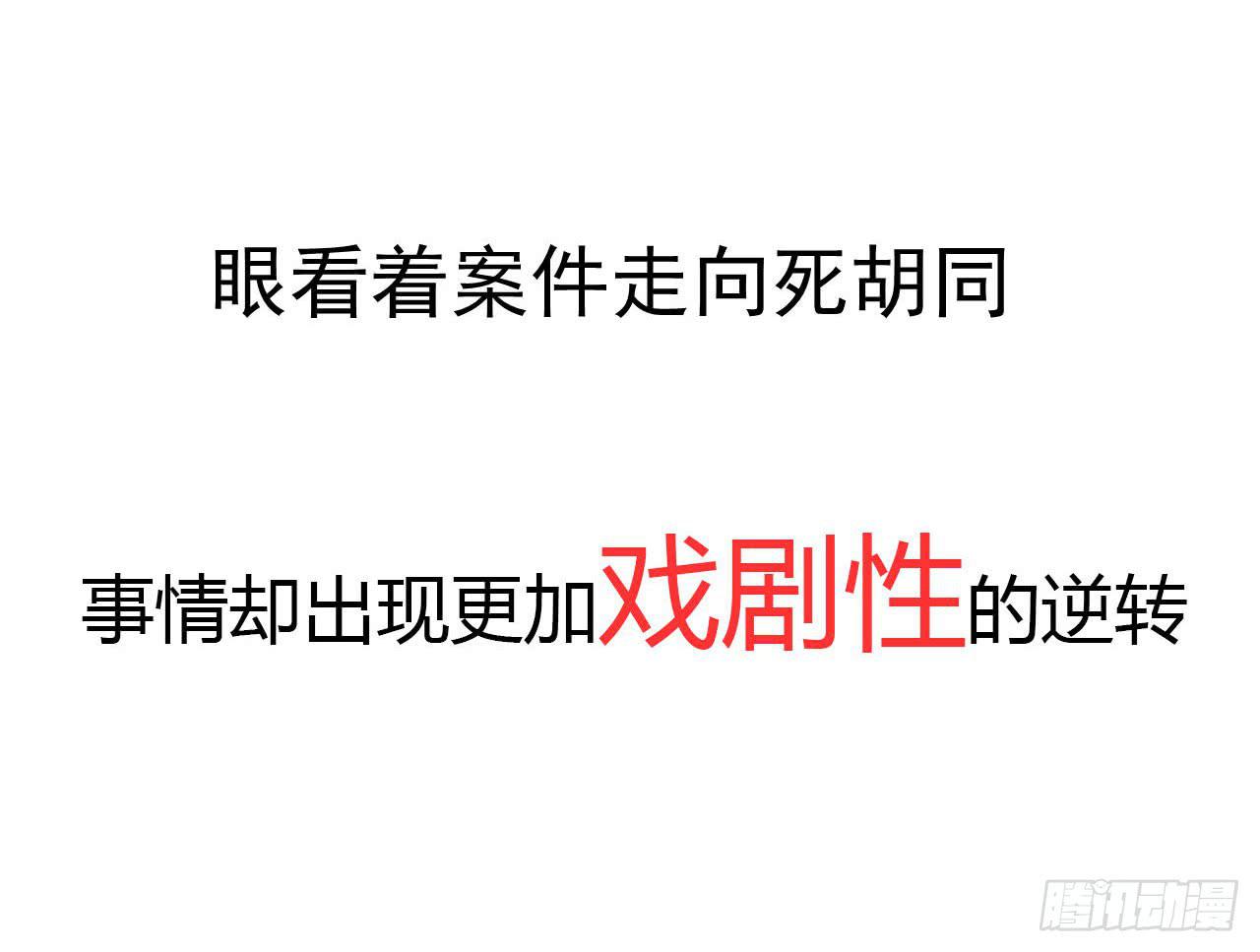 预告9
