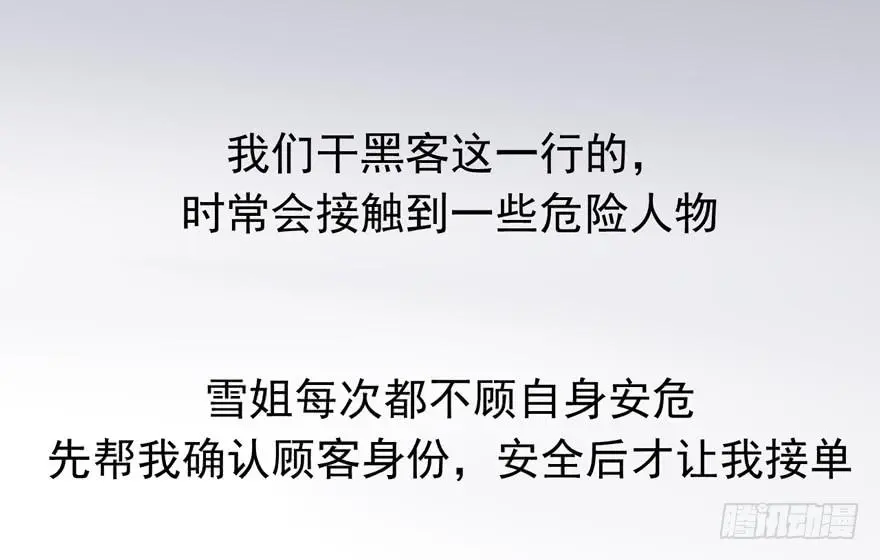 作战计划16