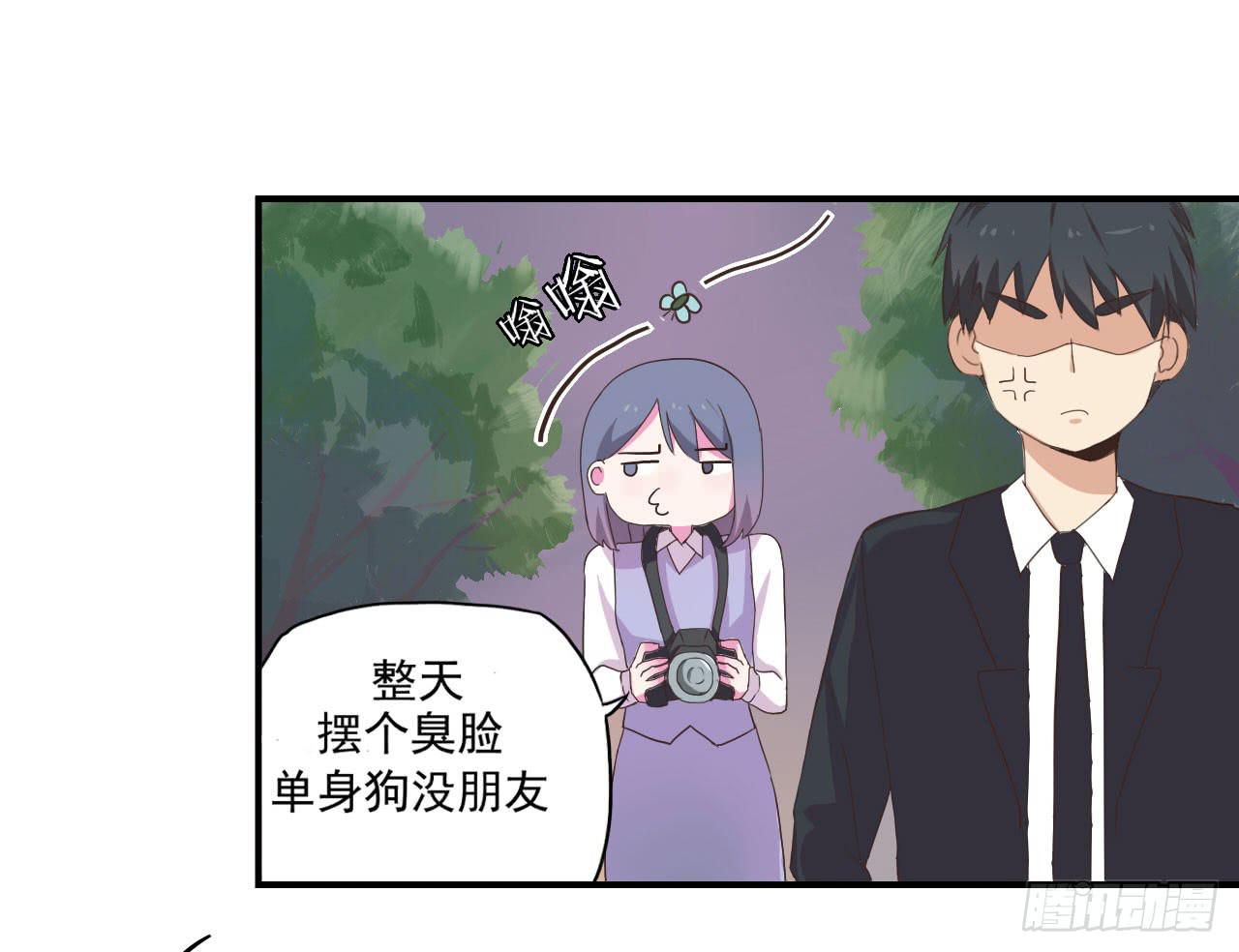 清河城北事件19