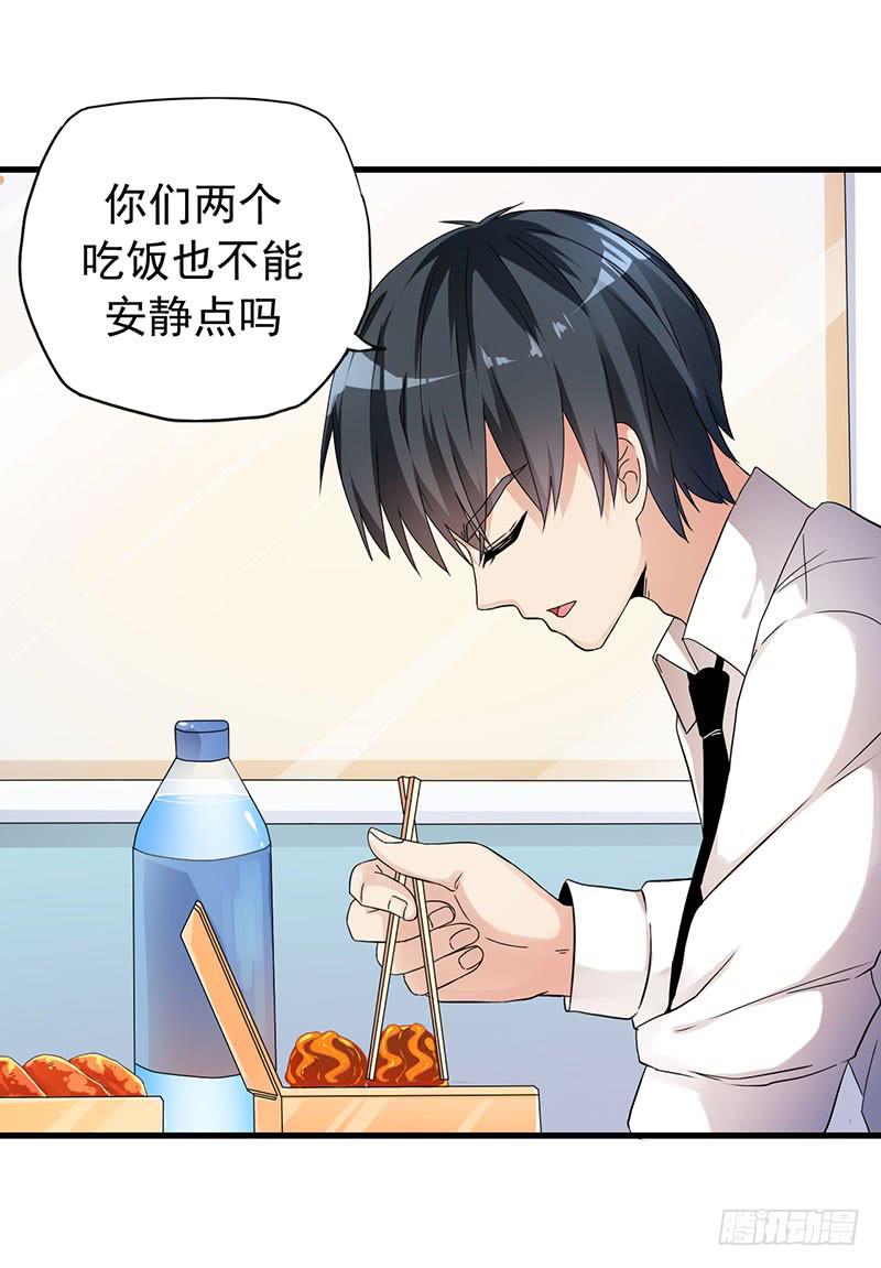 欢喜冤家3