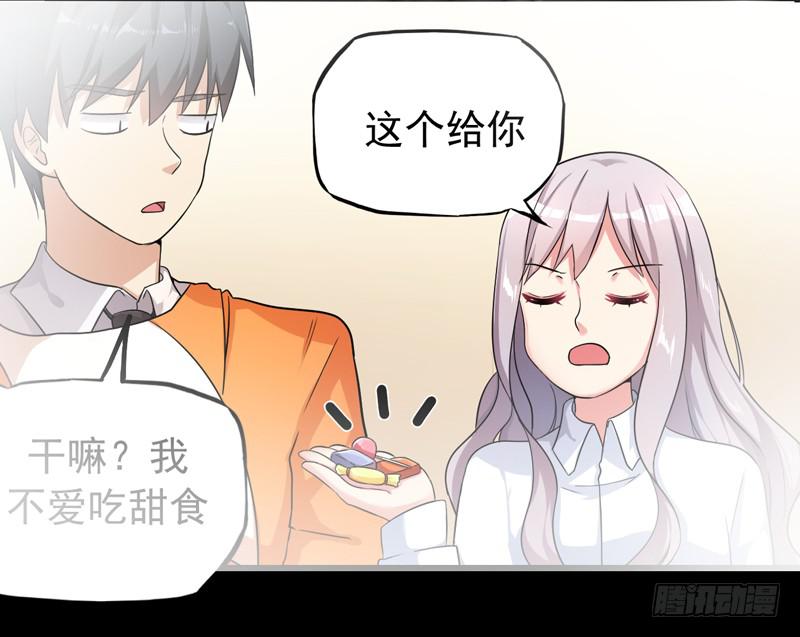 无所不能的队长25