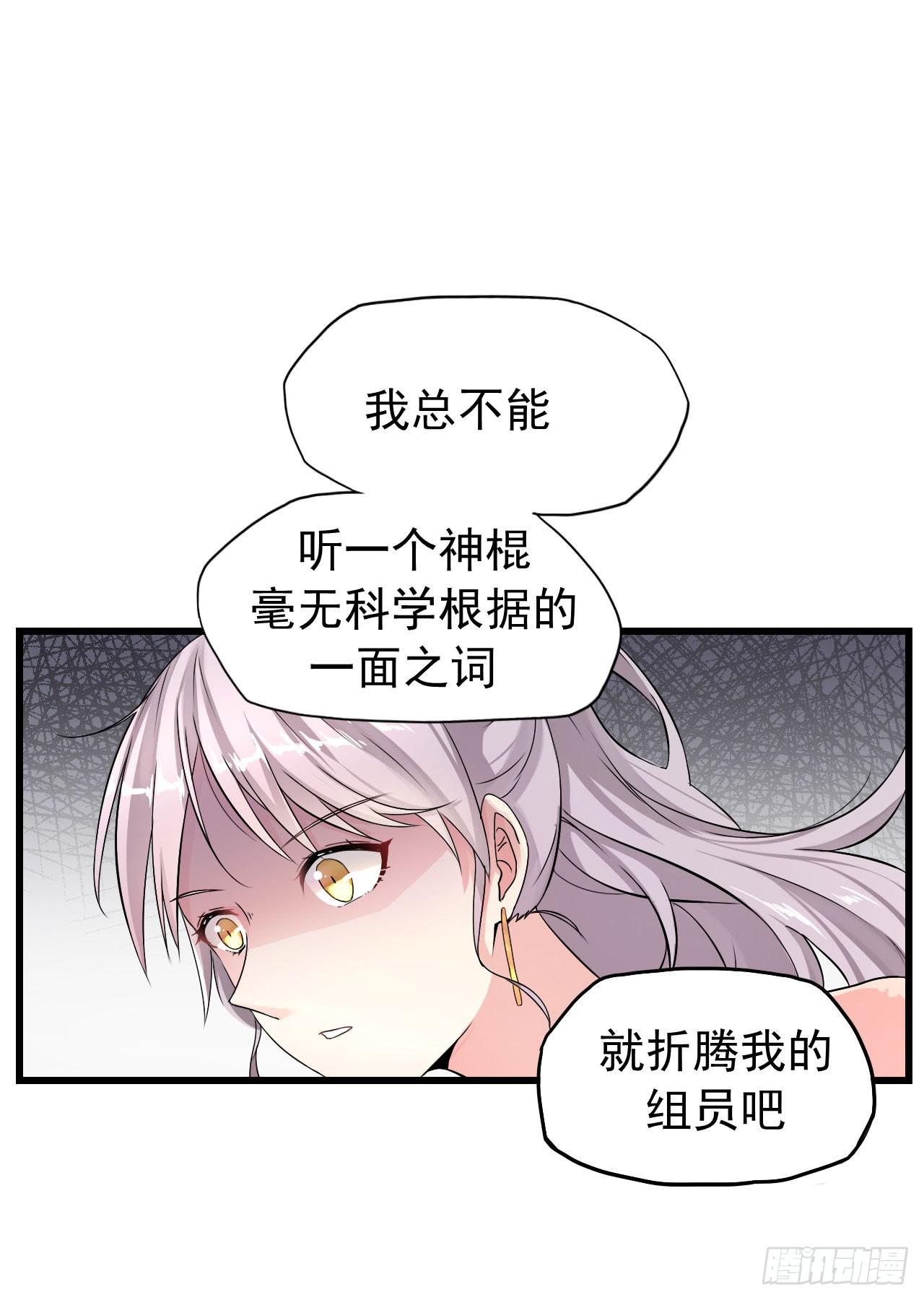 你心中的美女标准15