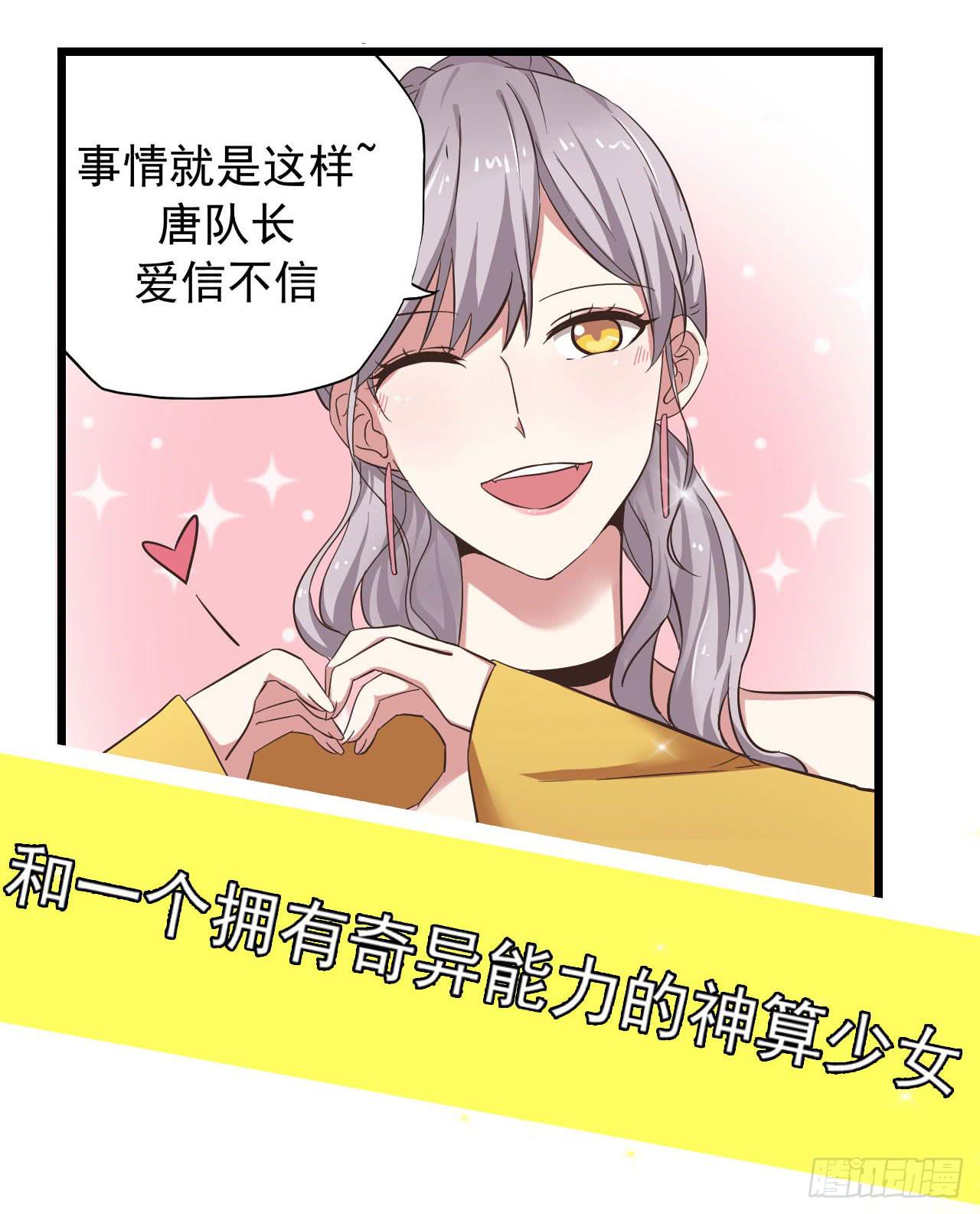 预告14