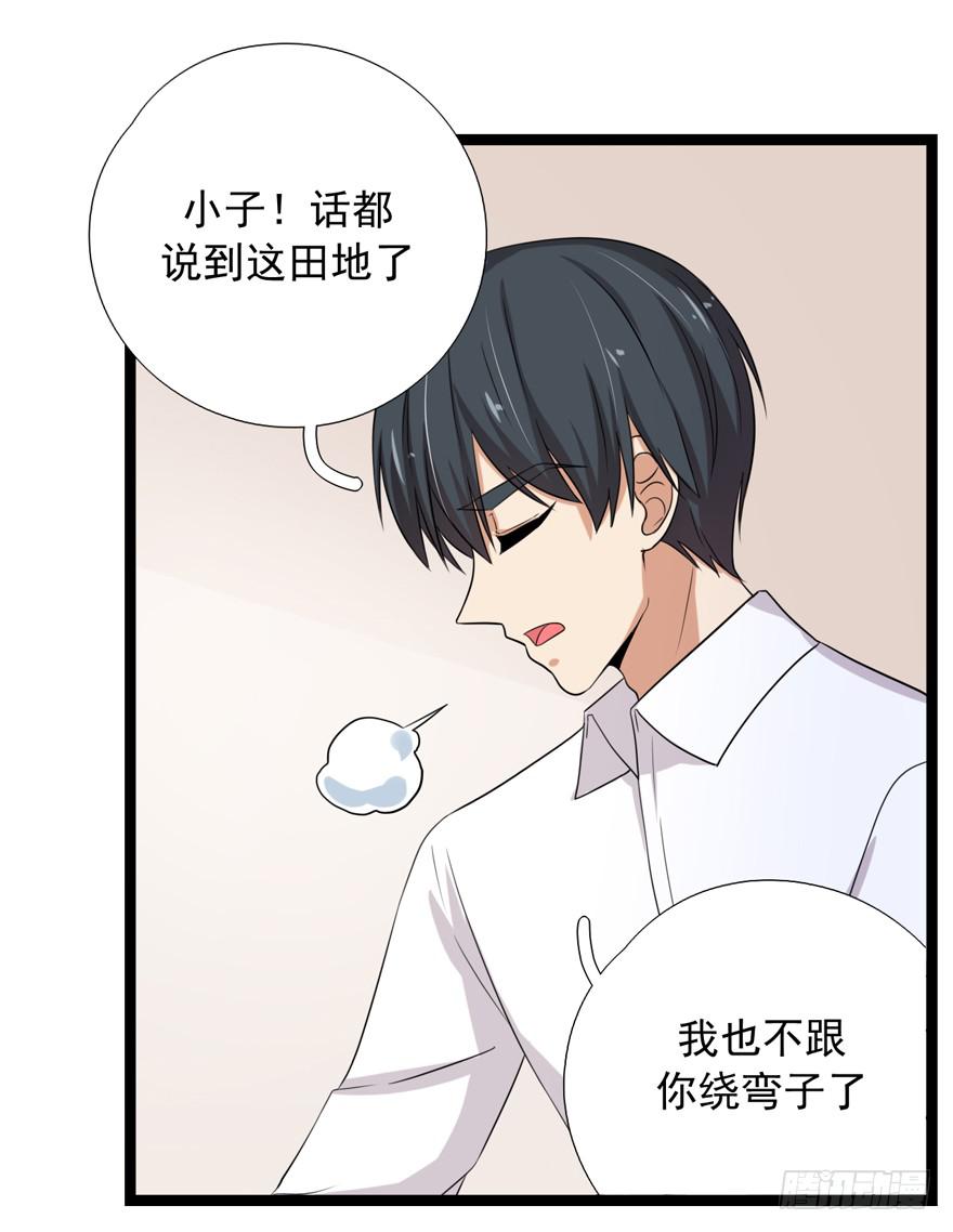作战计划23