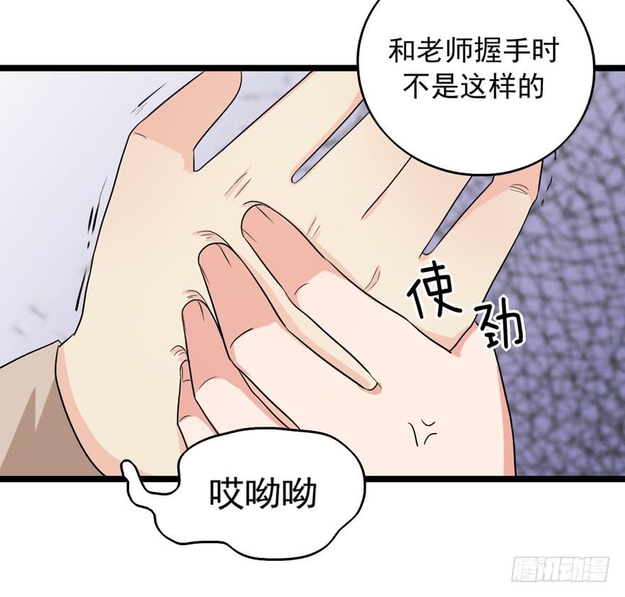我真的看到了55