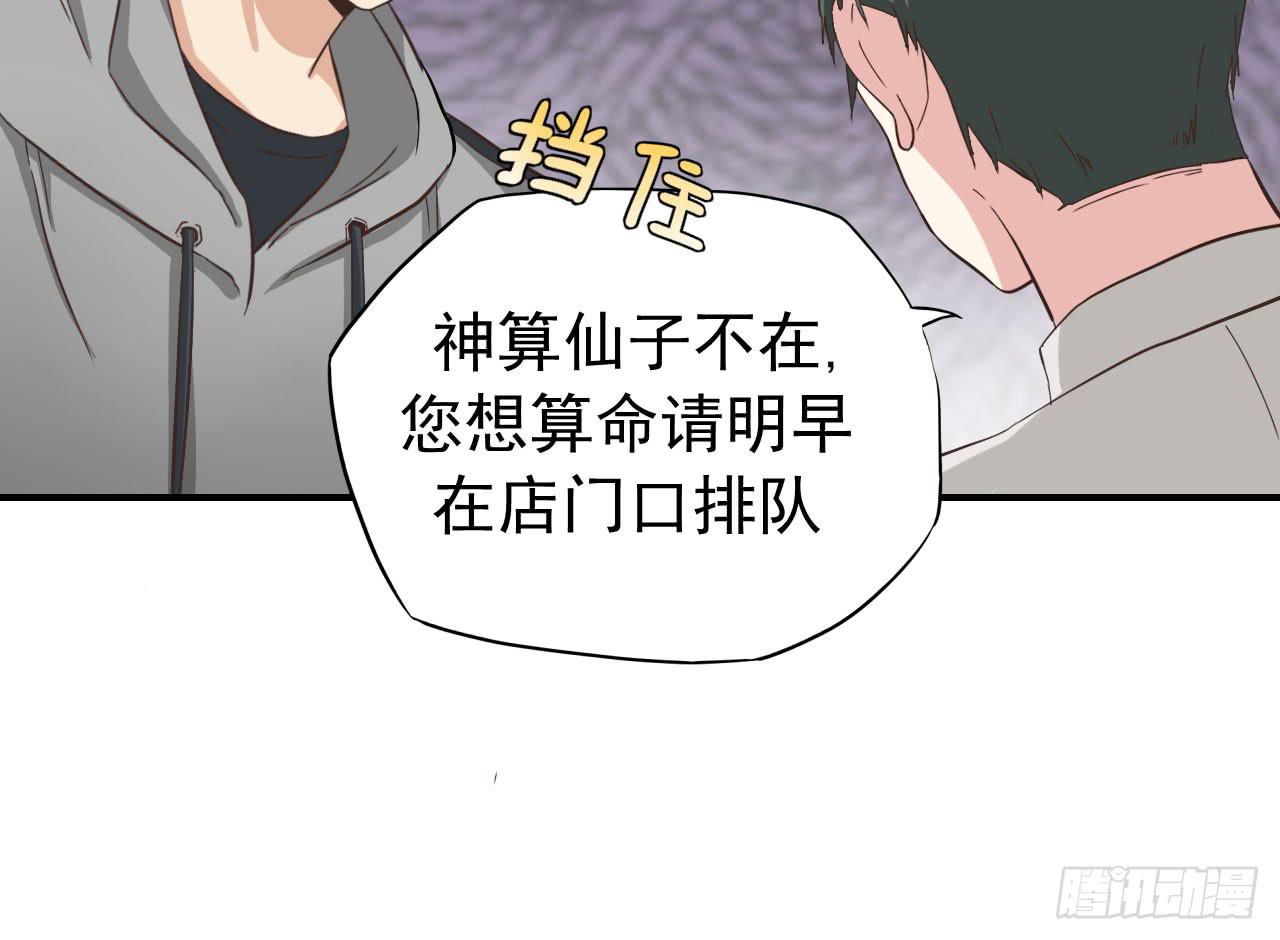 不过你得付钱18
