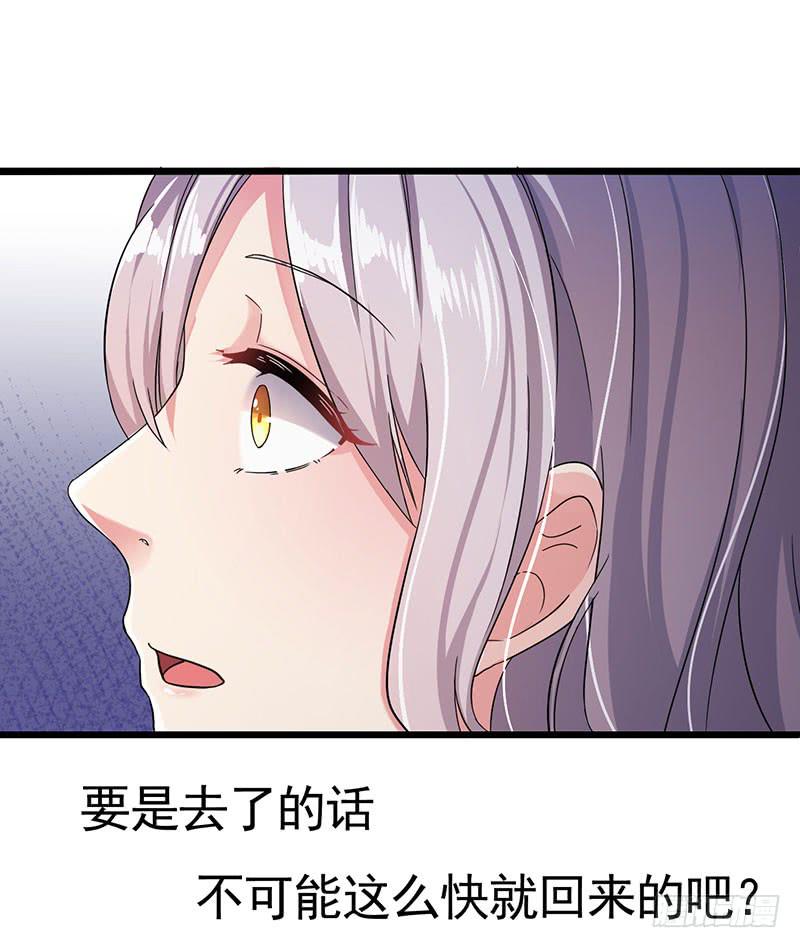 自以为是的混蛋！19
