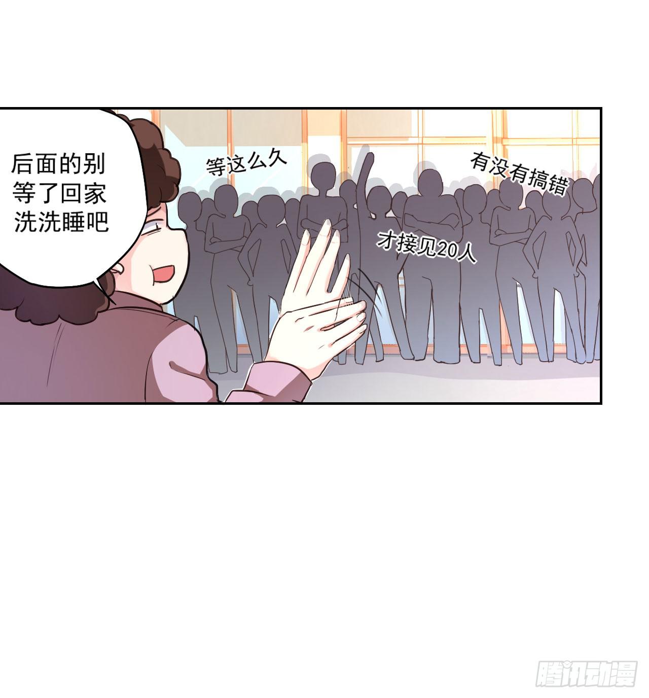 传说中的神算子7