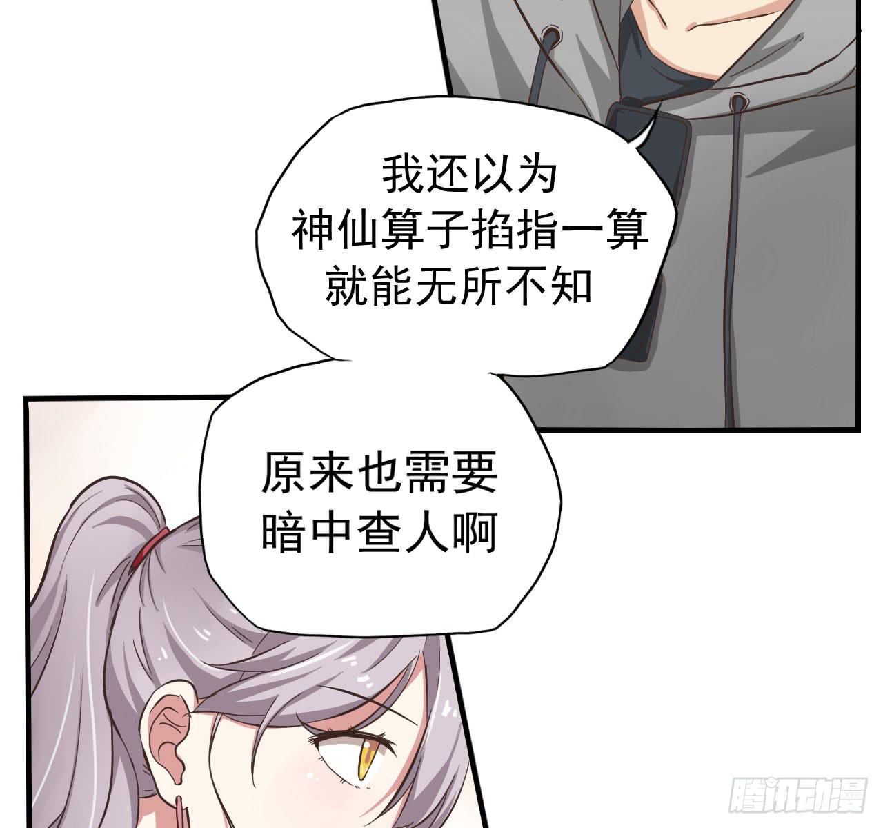 不过你得付钱46