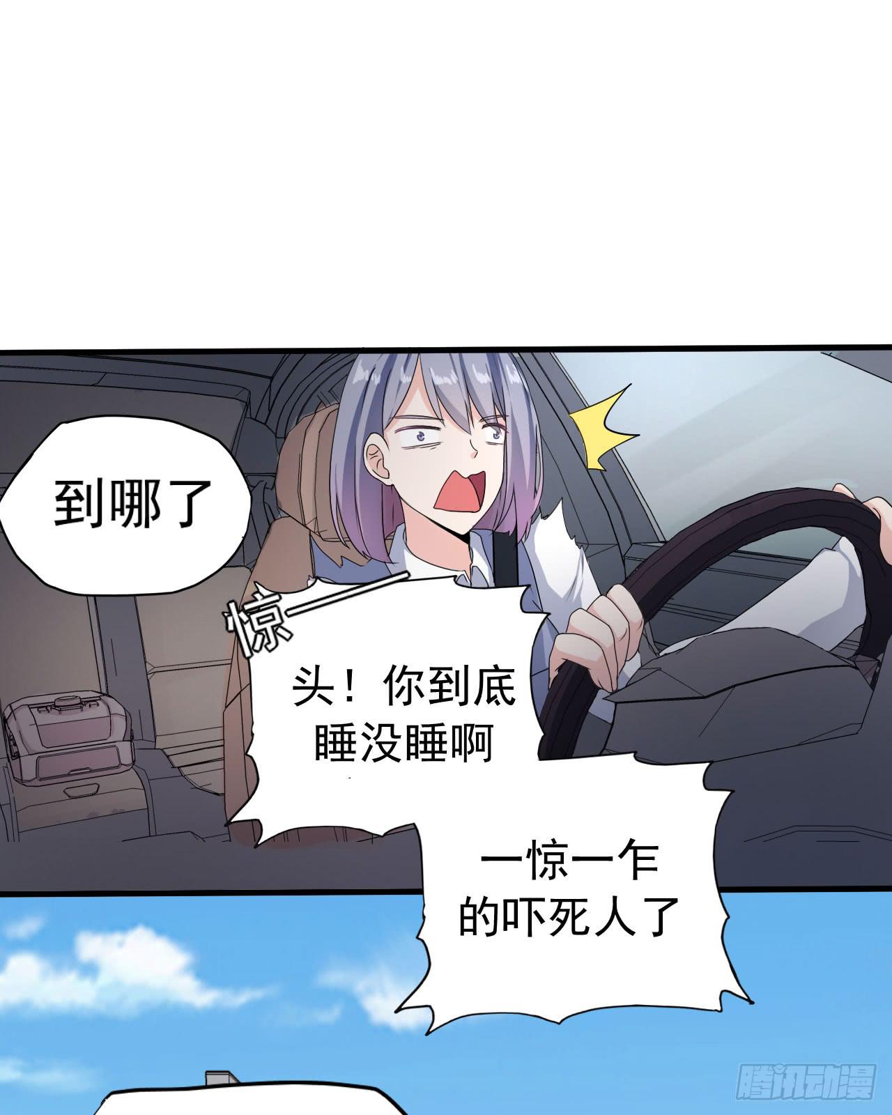 还往哪里跑26