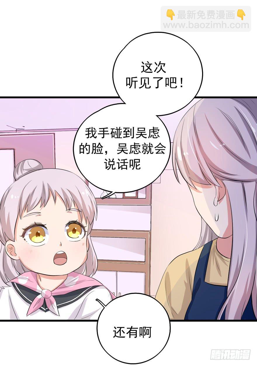 “特训”19