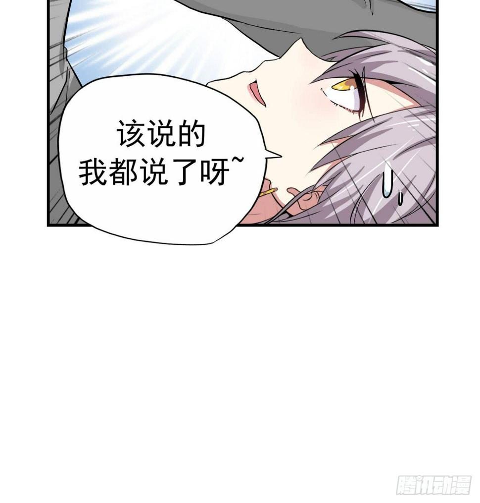 别怪我不客气7