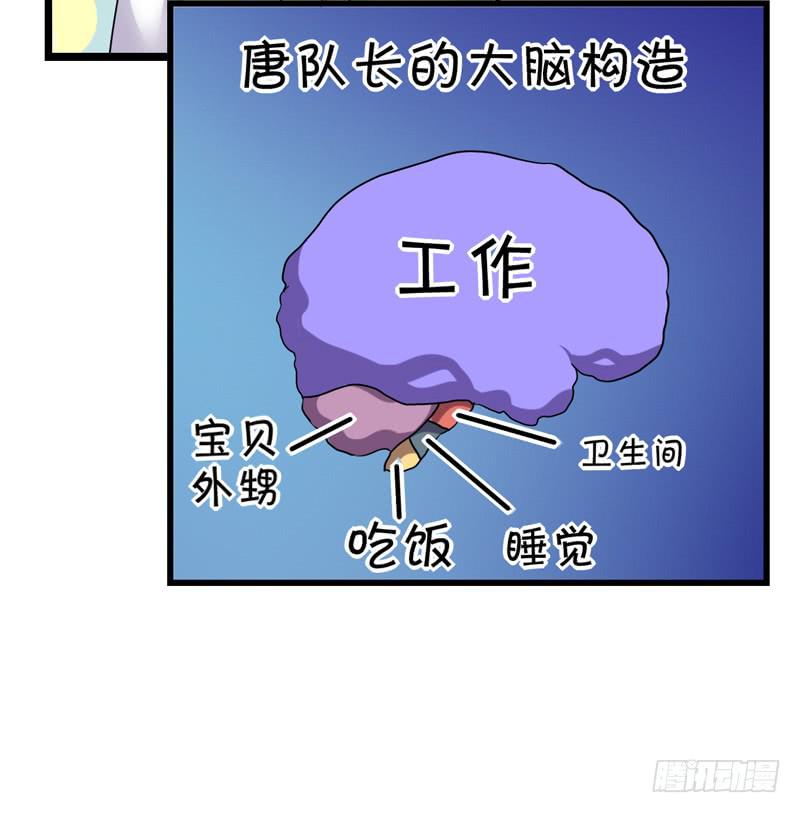 两人“约会”39