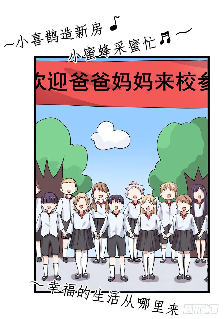 我真的看到了13