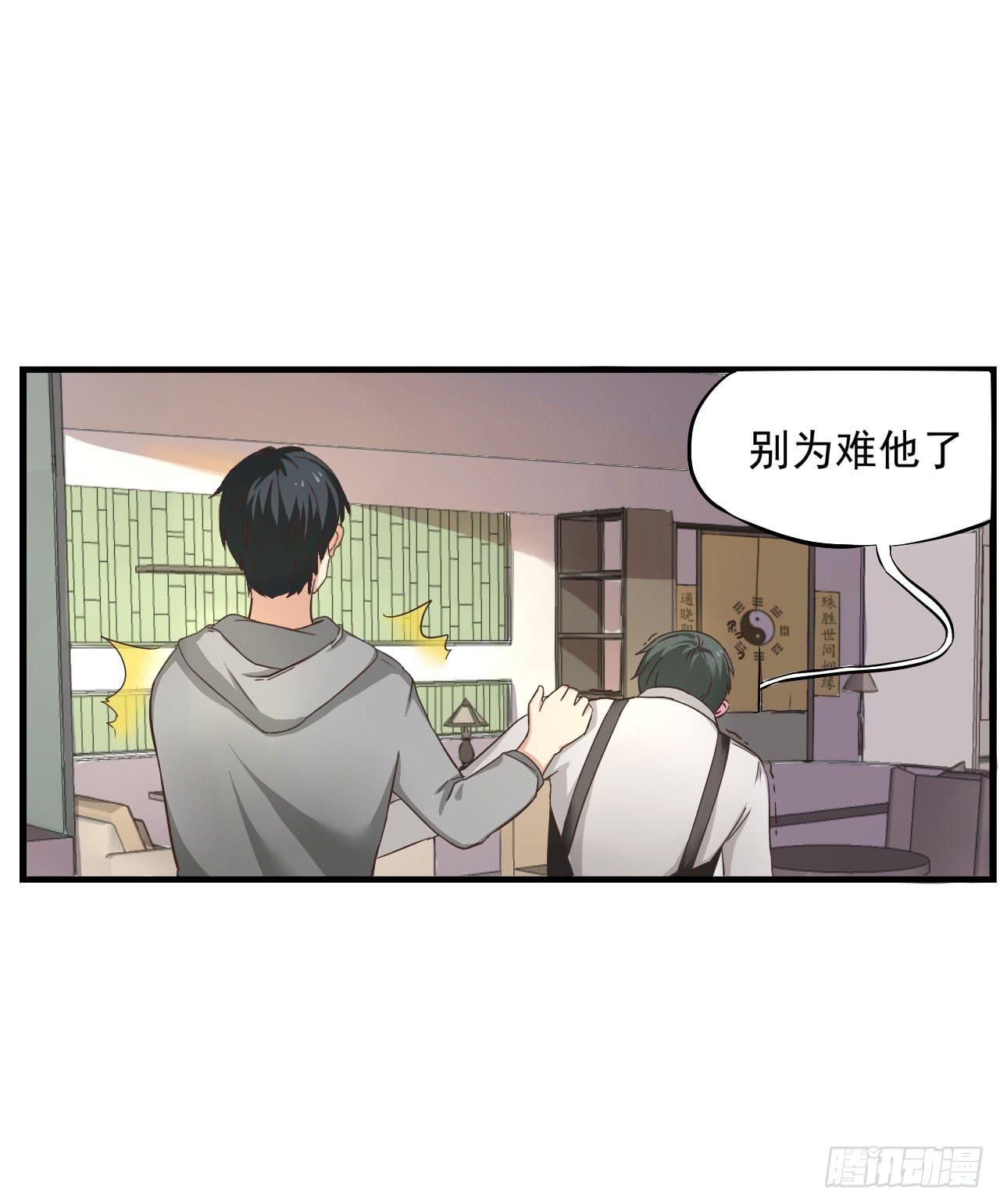 不过你得付钱29