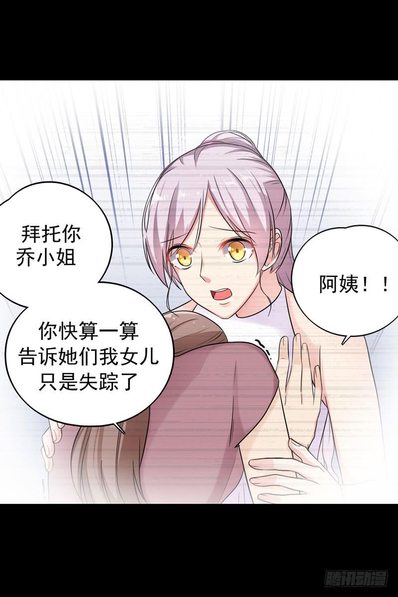 都是我的错吗？11