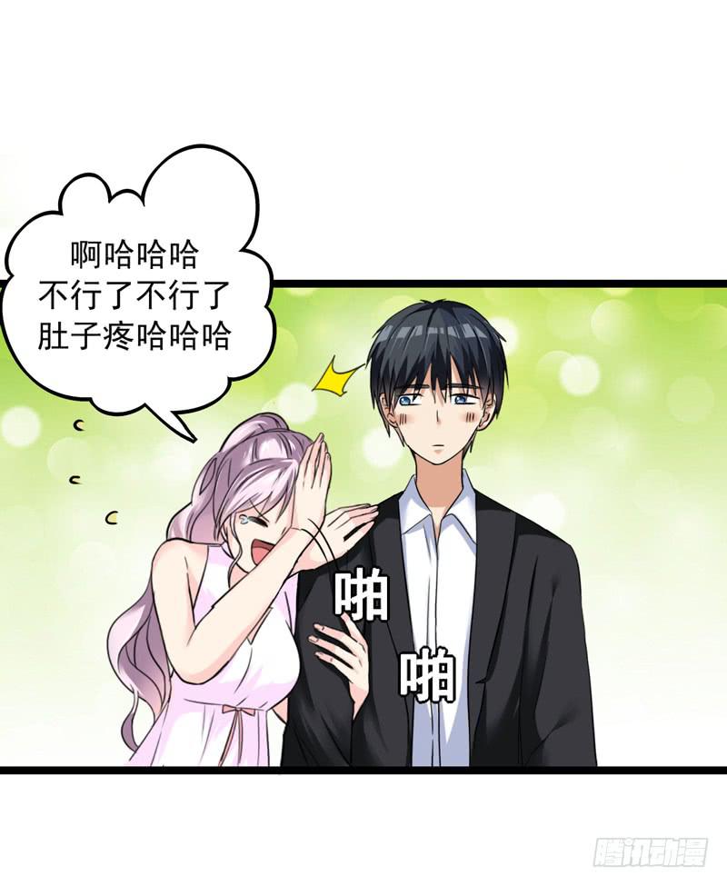 英雄救美41