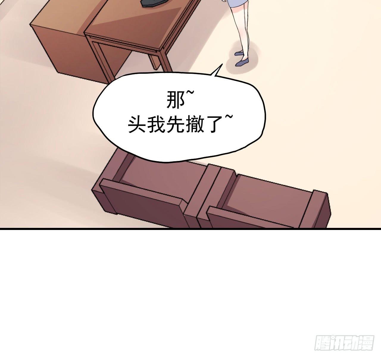 还往哪里跑20