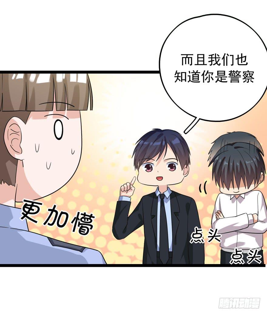 真的，假不了29